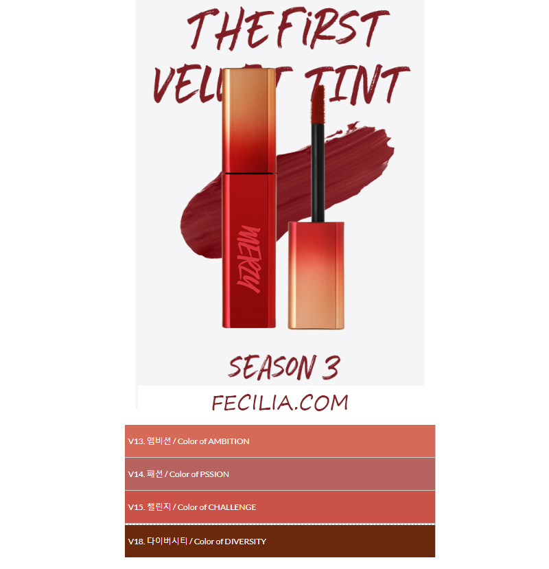 Merzy The First Velvet Tint Season 3