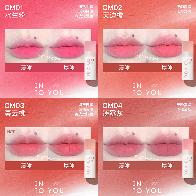 Son INTO YOU Heart And You Cloud Lip Mud