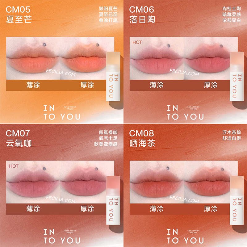 Son INTO YOU Heart And You Cloud Lip Mud