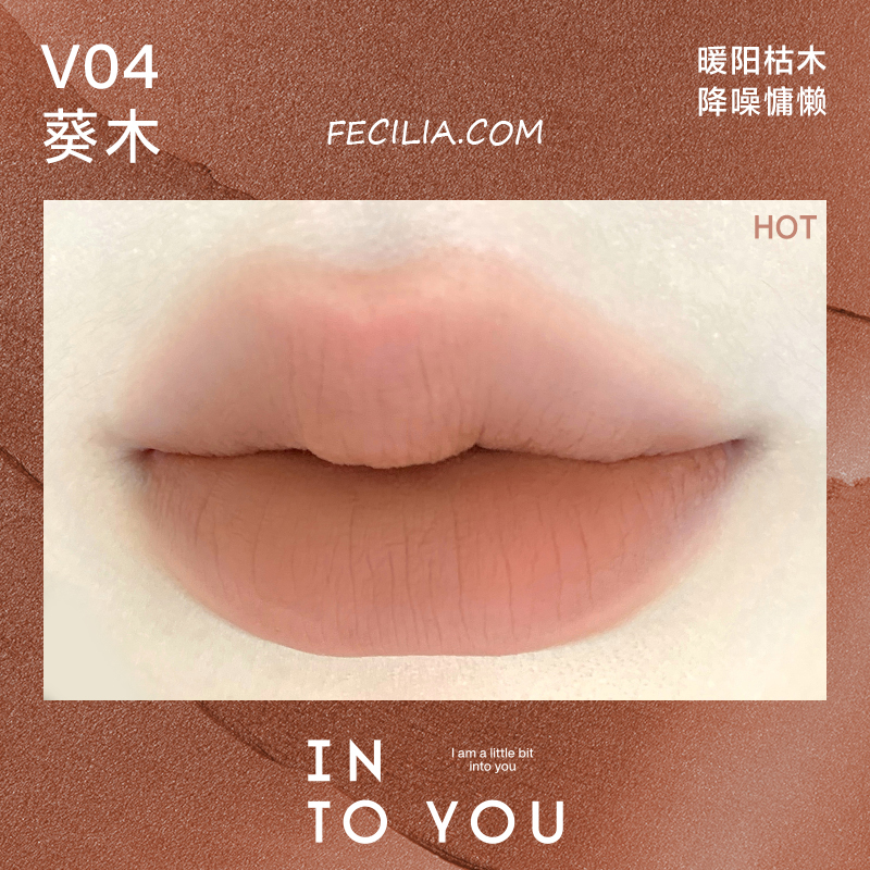 INTO YOU Van Gogh V04
