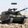 Xe tăng điều khiển từ xa bánh xích bắn đạn có khói TJ001 - Leopard - Tiger - T90 | XDKTX343