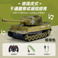 Xe Tăng điều khiển từ xa đồ chơi trẻ em quà tặng sinh nhật bé | XDKTX347