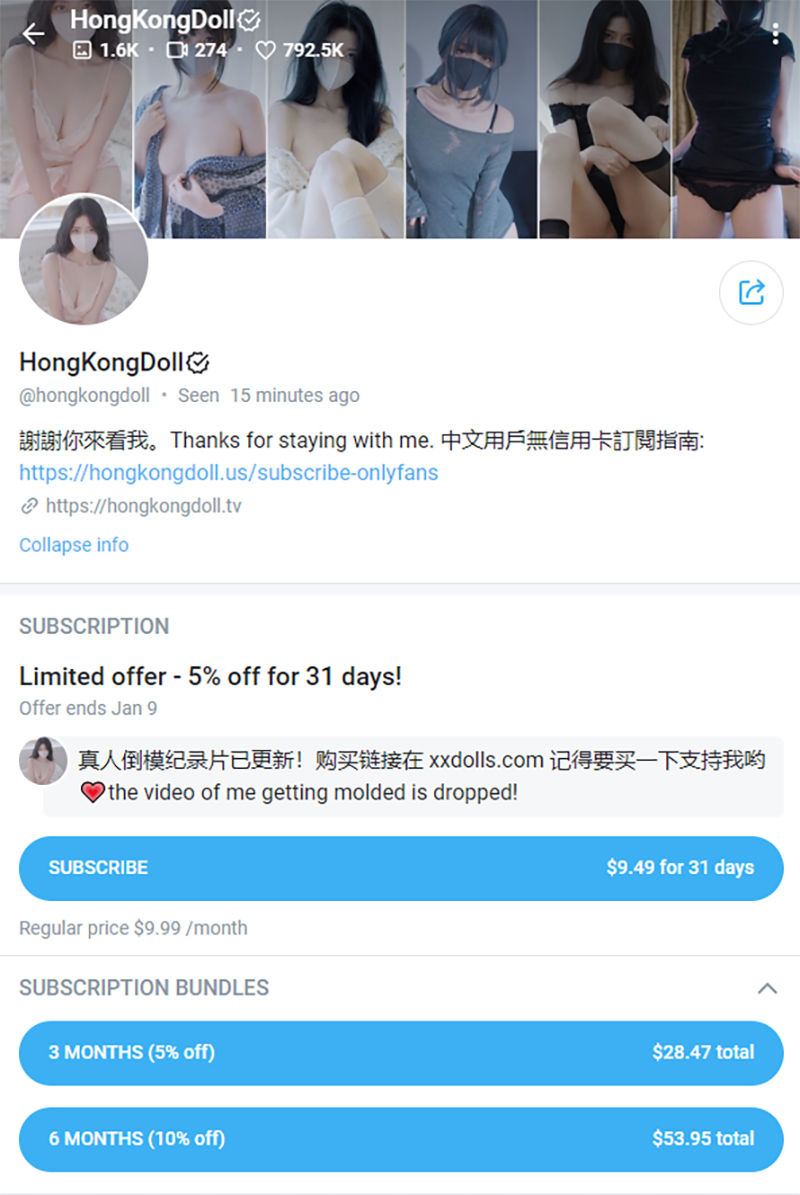 HongKong Doll Onlyfans