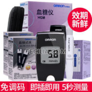 Máy đo đường huyết OMRON HGM-114 chính hãng MDH020