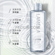 Nước tẩy trang Lameila 300ml dịu nhẹ cho da, làm sạch lớp Make Up |NTT039