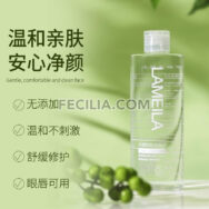 Nước tẩy trang Lameila 300ml dịu nhẹ cho da, làm sạch lớp Make Up |NTT039