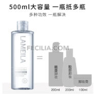 Nước tẩy trang Lameila 300ml dịu nhẹ cho da, làm sạch lớp Make Up |NTT039
