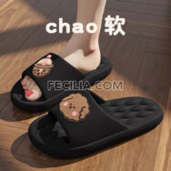 Dép đi trong nhà siêu êm cao cấp, dễ thương | DNTN006