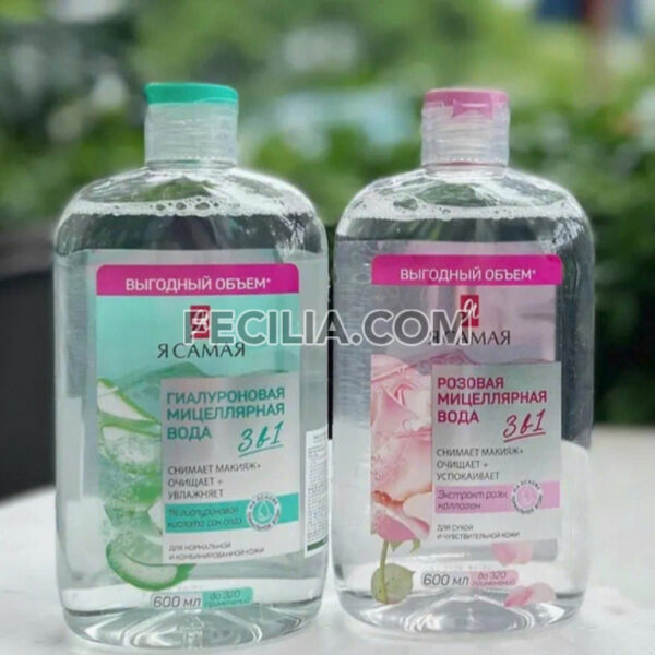 Nước Tẩy Trang YA SAMAYA Micellar Water 600ml 3 trong 1 |NTT070