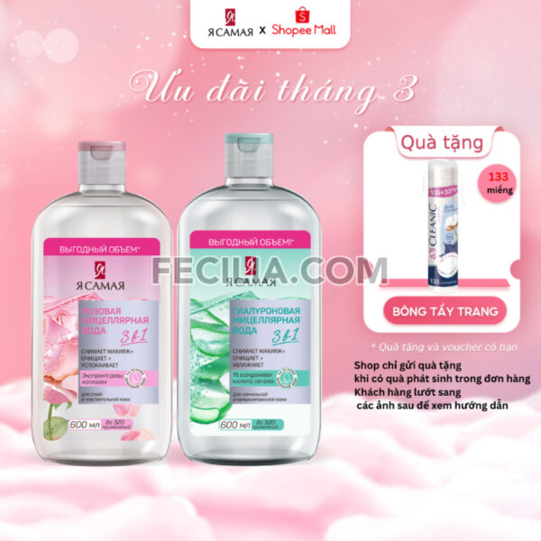 Nước tẩy trang YA SAMAYA Micellar Water 600ml cho mọi loại da |NTT056