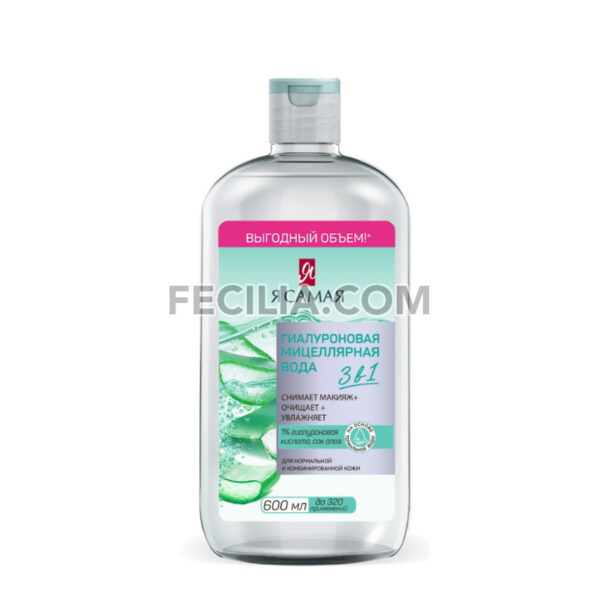 Nước tẩy trang YA SAMAYA Micellar Water 600ml cho mọi loại da |NTT056